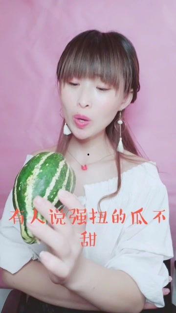娱乐吃瓜酱感情